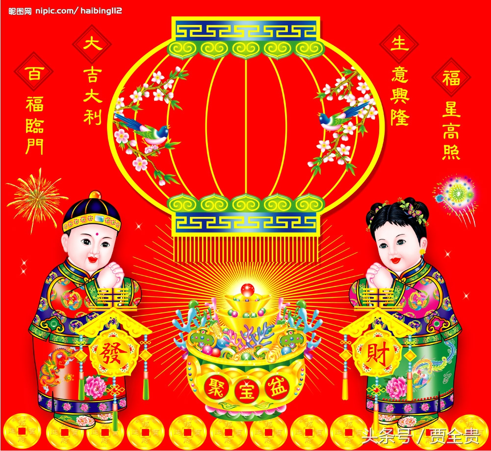 福星高照福至心灵,福星高照福气到来