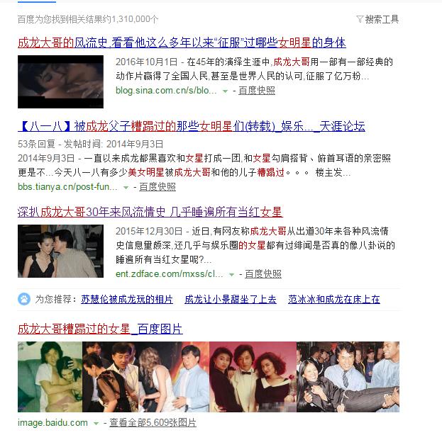 成龙年轻照片和房祖名,成龙与房祖名近照