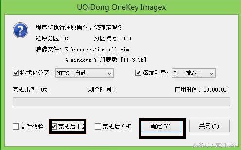 怎么用u盘给电脑装系统教程图解,u盘给电脑装系统教程完整版