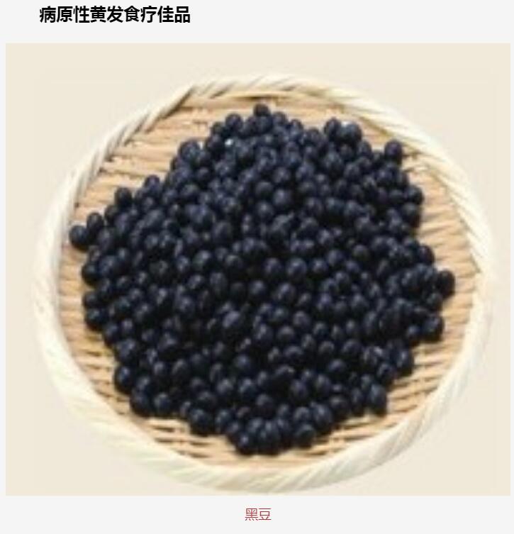 突然间发现毛发变白是怎么回事,毛发从根部变黄是什么原因