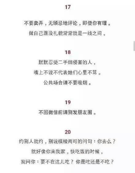 与90后人聊天应注意哪些,和90后谈恋爱还是和00后谈恋爱