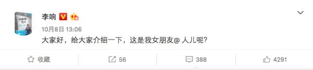 这一次，王书记和宋大嘴终于喷到了一个壶里