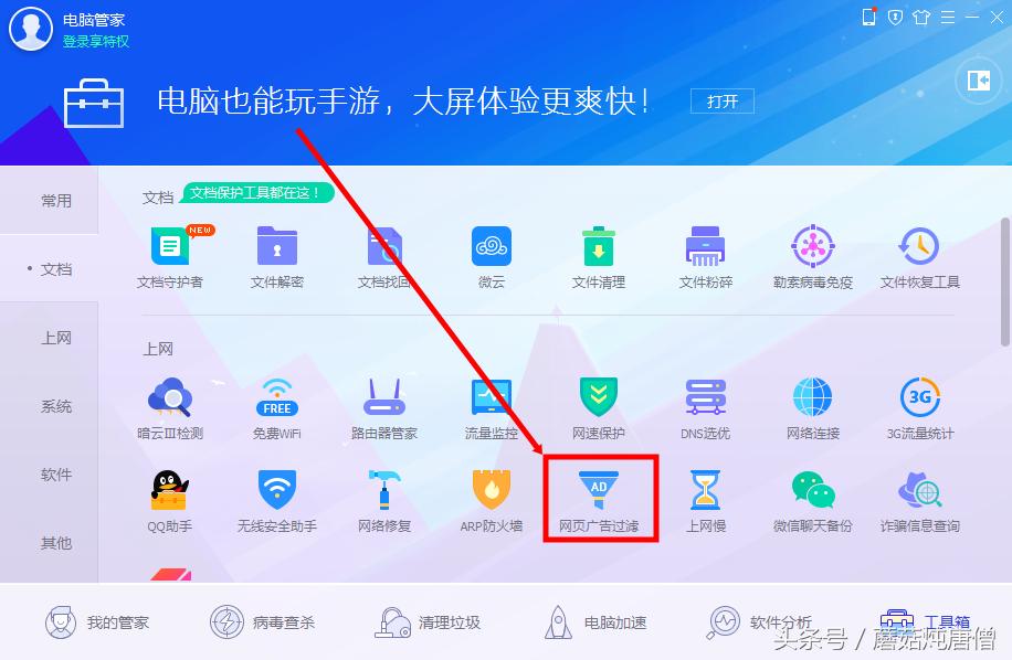 windows更新可靠性和安全性改进,如何提高windows系统安全性