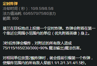 LOL越南战队的超强黑科技香炉时光秀全场