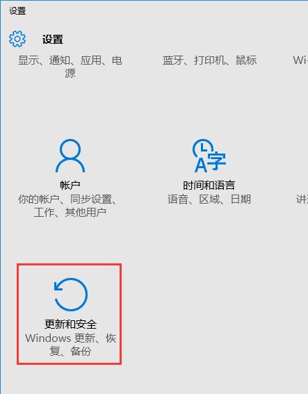 windows10安全中心怎么卸载软件,win10如何进入安全模式方法