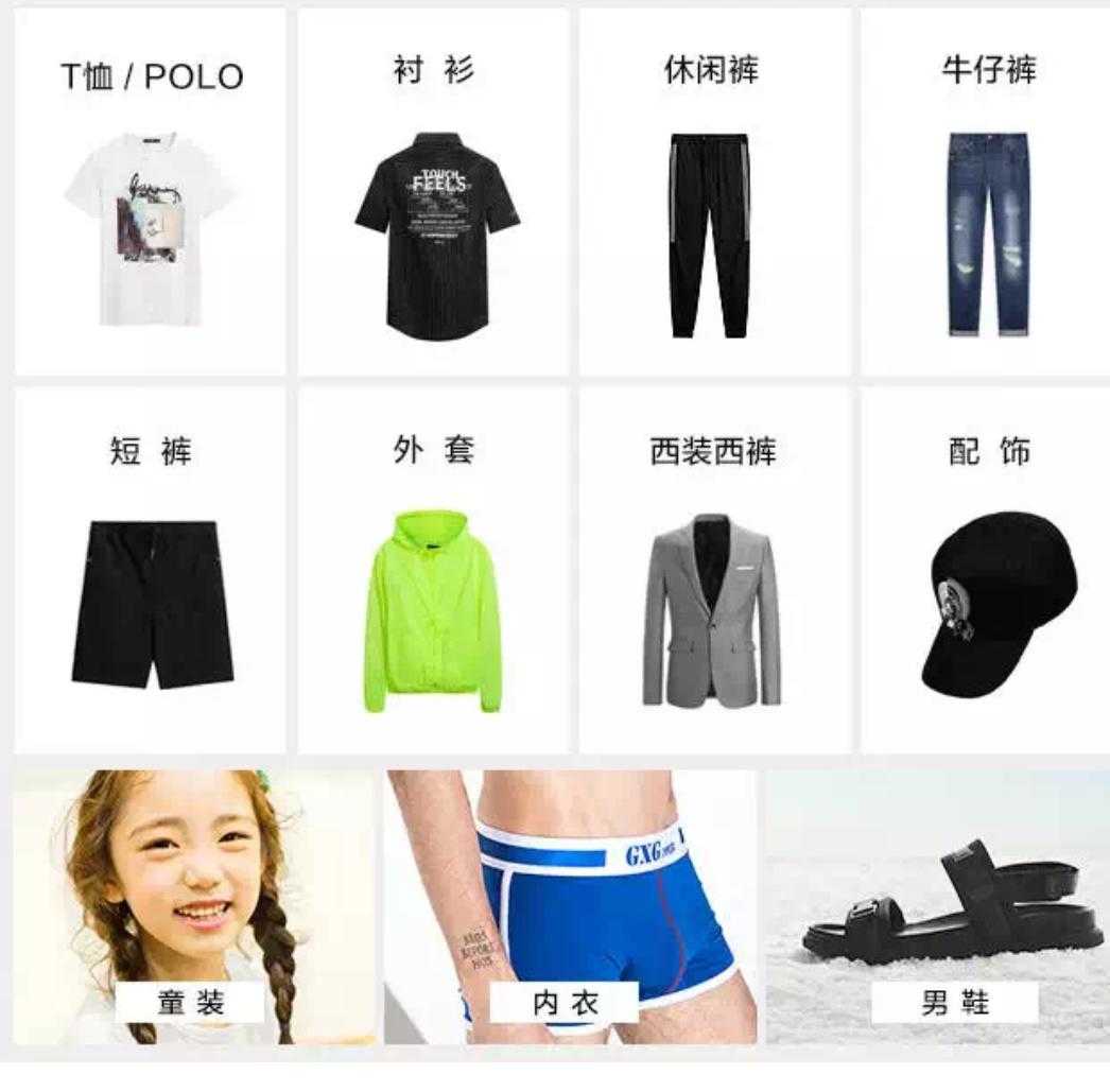 男生篇｜10家帅炸天的店铺，送给最近缺衣服穿的你