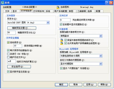 暖通空调cad绘图入门第二版,暖通cad识图入门基础知识