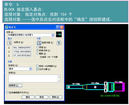 暖通空调cad绘图入门第二版,暖通cad识图入门基础知识
