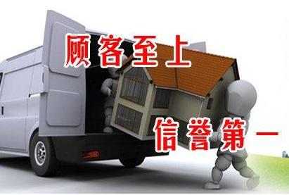 搬家有哪些流程和注意事项,搬家有哪几种方法和注意事项