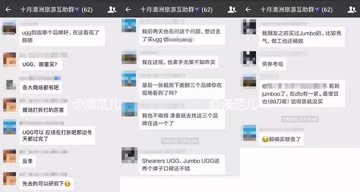 澳洲ugg真的很便宜吗,澳洲ugg哪个牌子最好