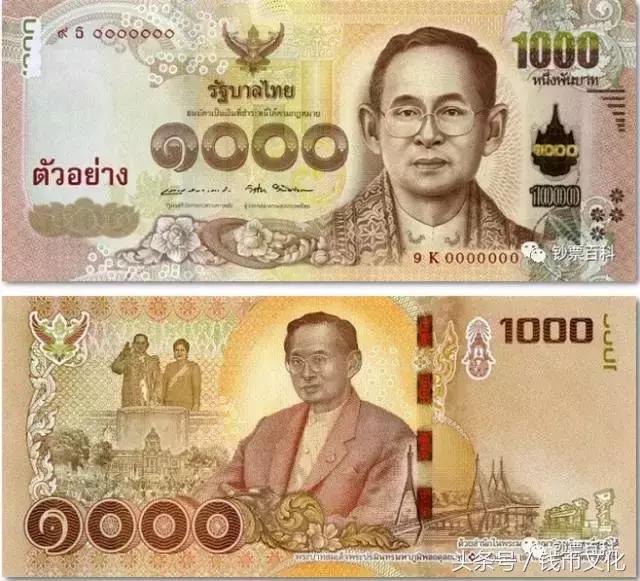 各个国家发行的钞票,世界各国最有意思的钞票