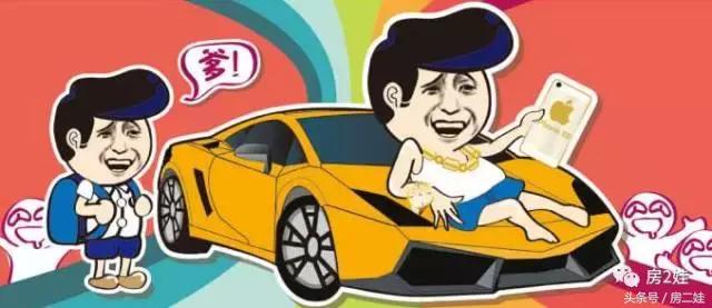 在地产行业5年,在房地产行业能干一辈子吗