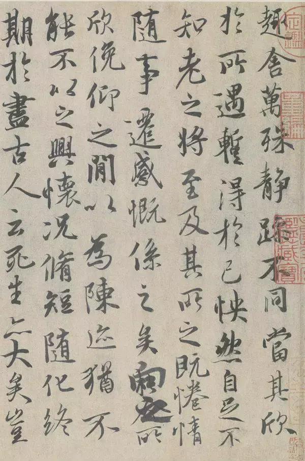 王羲之字帖集锦值得收藏,王羲之高清字帖大全