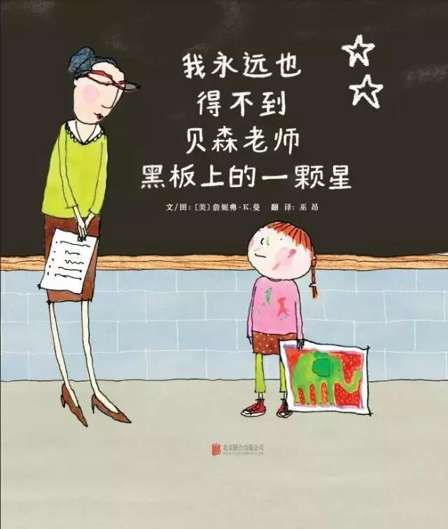 美国老师最常用的鼓励教育法，到底有怎样的魔力？