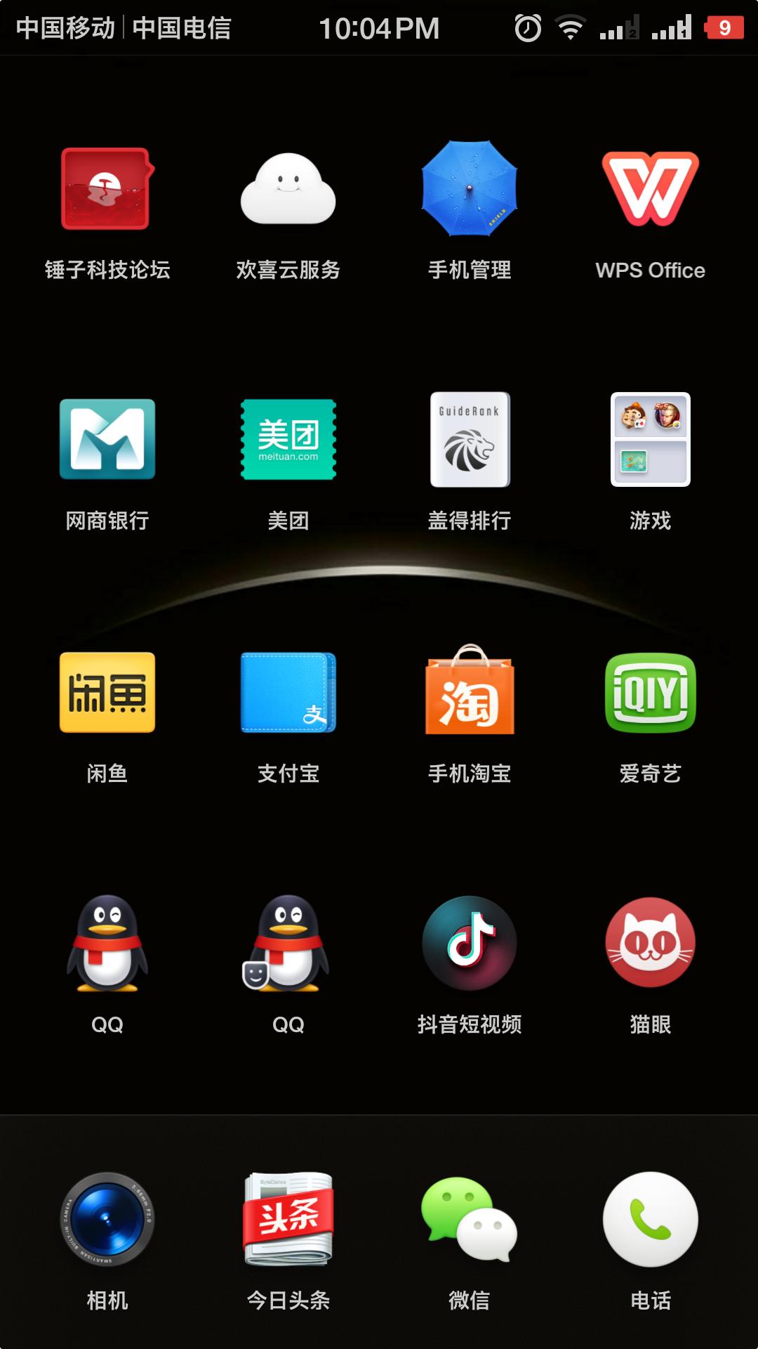 罗永浩锤子手机有什么特点,罗永浩说锤子手机是为你们做的