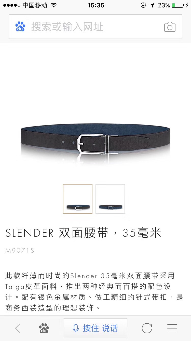 lv皮带款式推荐2024,lv皮带最新款有仿的吗