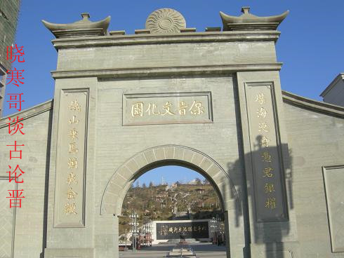 山西阳泉20年前的样子,山西阳泉市历史由来