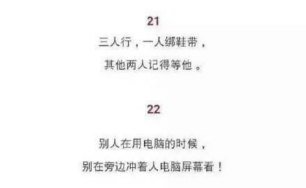 与90后人聊天应注意哪些,和90后谈恋爱还是和00后谈恋爱
