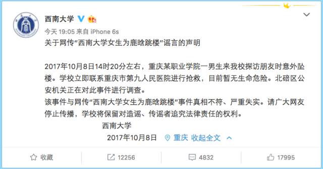 这一次，王书记和宋大嘴终于喷到了一个壶里