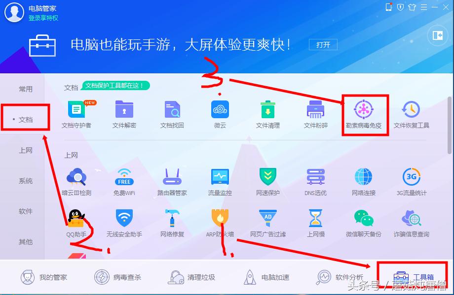 windows更新可靠性和安全性改进,如何提高windows系统安全性