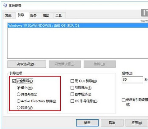 windows10安全中心怎么卸载软件,win10如何进入安全模式方法