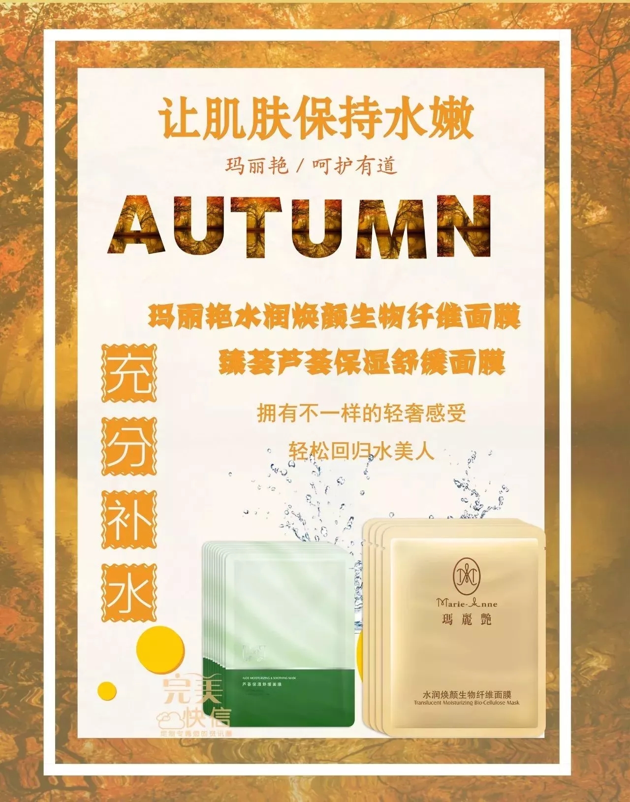 男士面部干燥用什么护肤,秋冬干燥皮肤怎么保持水嫩