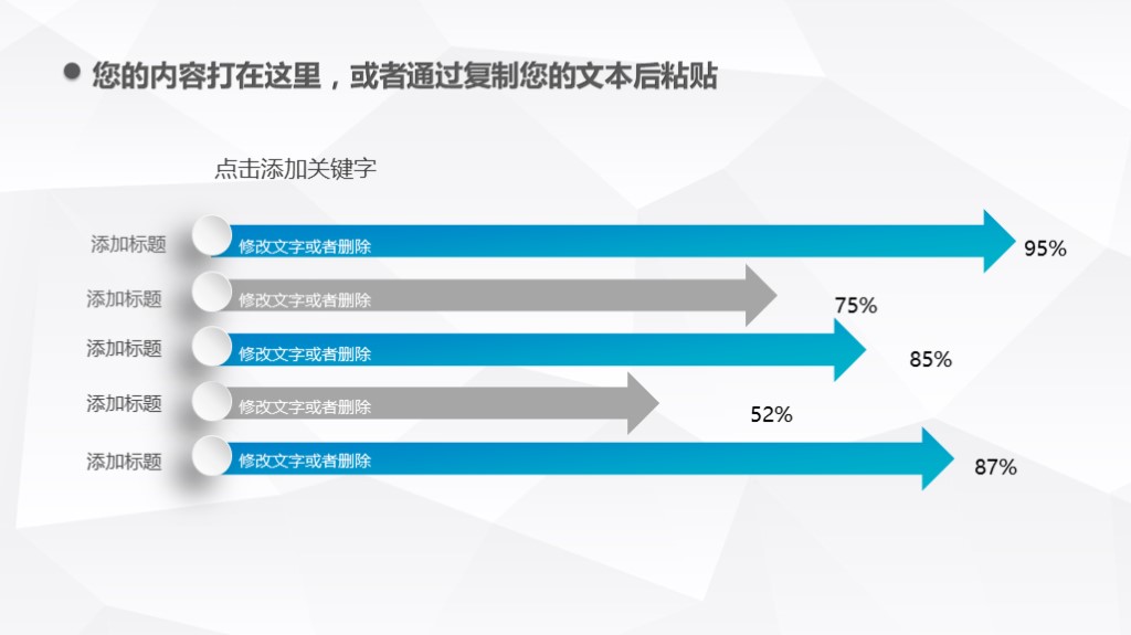 简单述职报告ppt免费版,财务经理转正述职ppt模板范文