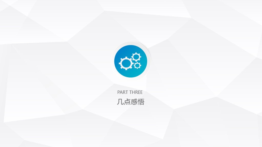 简单述职报告ppt免费版,财务经理转正述职ppt模板范文