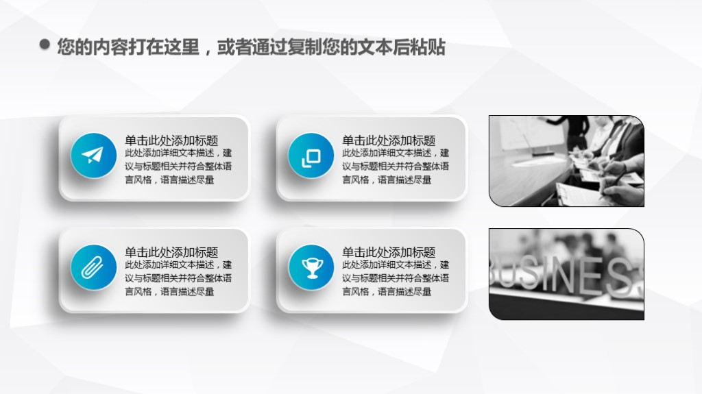 简单述职报告ppt免费版,财务经理转正述职ppt模板范文