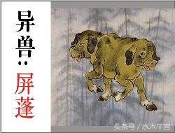 古人的脑洞图片大全,古代人的脑洞真大