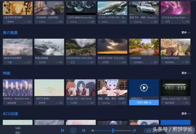 比较好的电脑桌面动态壁纸软件,哪个软件的动态电脑壁纸美观一些