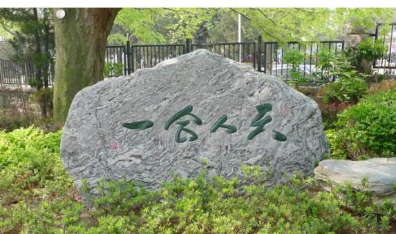 中国始终“大一统”的原因:“天人合一”思想及前赴后继的实践者