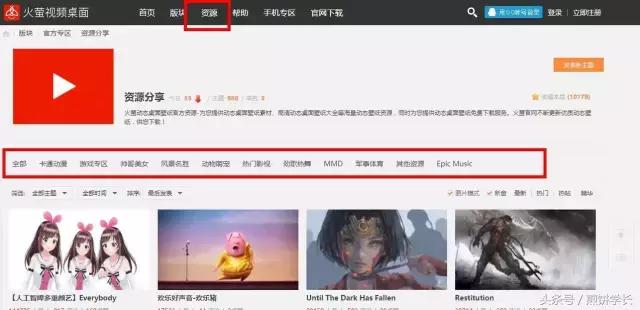 比较好的电脑桌面动态壁纸软件,哪个软件的动态电脑壁纸美观一些