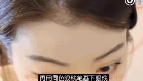 单眼皮韩系妆容教程可爱,韩系单眼皮妆容教程简单