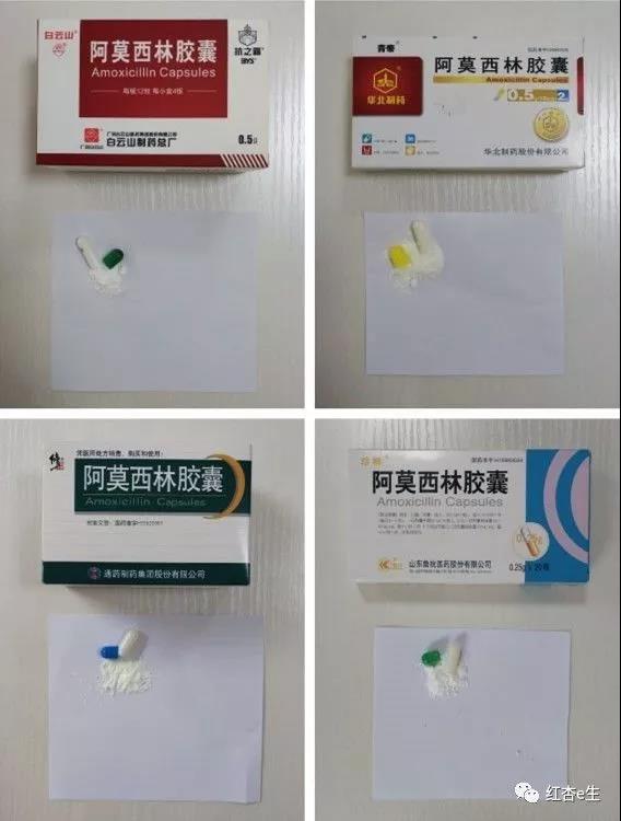 阿莫西林如何使用效果更好,各种阿莫西林有什么区别