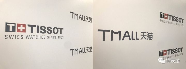 从此在天猫放心买天梭表，以及其他若干瑞士名表