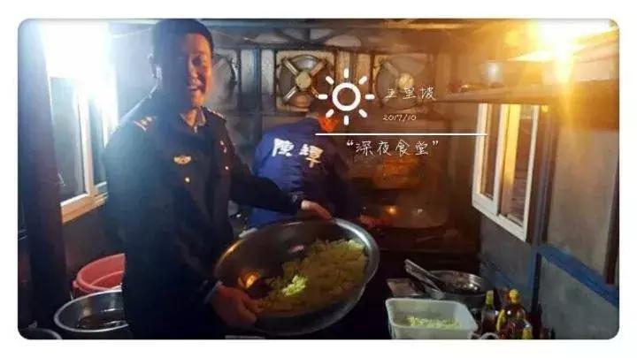 吉林市深夜食堂,吉林市派出所伙食