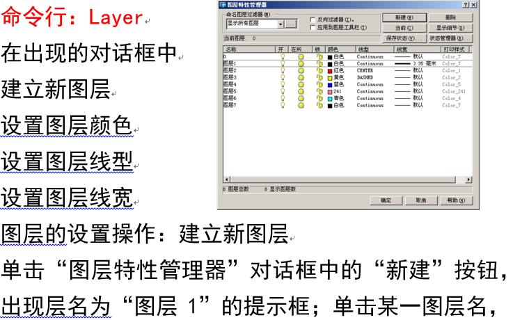 暖通空调cad绘图入门第二版,暖通cad识图入门基础知识