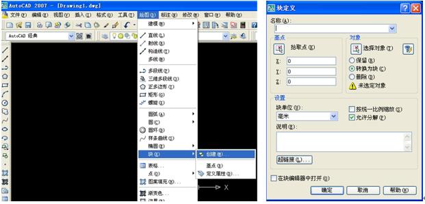 暖通空调cad绘图入门第二版,暖通cad识图入门基础知识