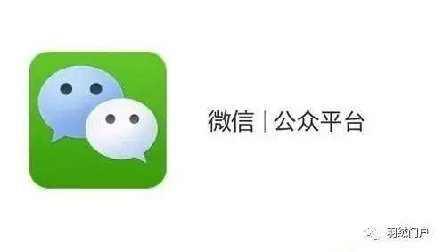 羽绒羽毛企业开通运营微信公众号平台有什么好处?