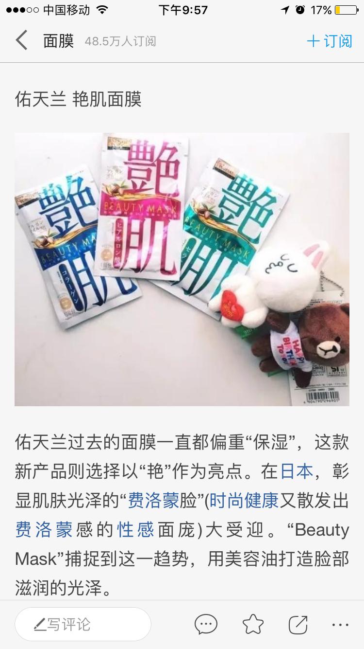 种草帖,种草笔记和拔草笔记