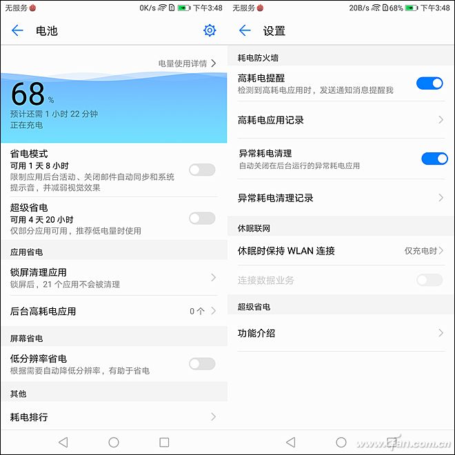 全面屏大卖,荣耀畅玩7x的优缺点