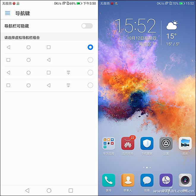 全面屏大卖,荣耀畅玩7x的优缺点