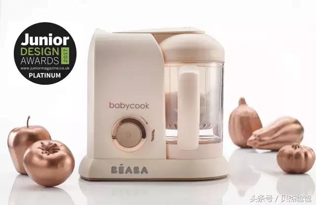 beaba辅食机蒸篮测评,beaba辅食机颜色对比