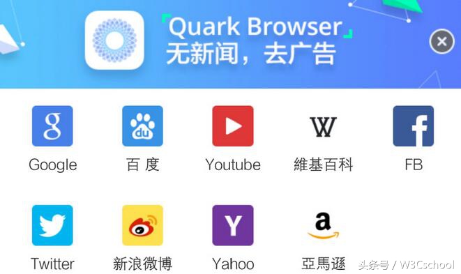 推荐10个好用的浏览器,好评如潮的手机