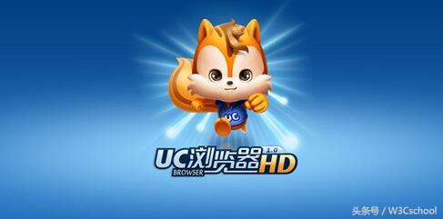 推荐10个好用的浏览器,好评如潮的手机