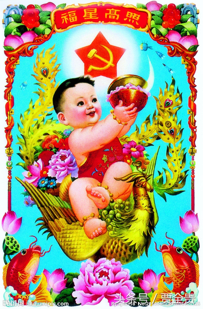 福星高照福至心灵,福星高照福气到来