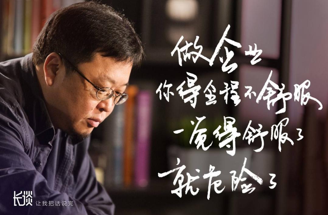 罗永浩锤子手机有什么特点,罗永浩说锤子手机是为你们做的
