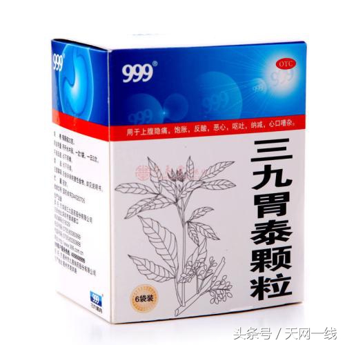 三九集团创始人赵新先,三九集团赵新先事件