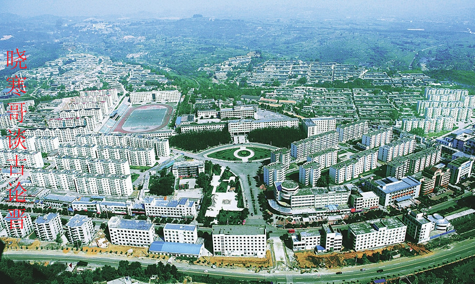 山西阳泉20年前的样子,山西阳泉市历史由来